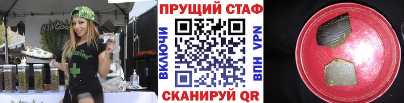 Названия наркотиков Карачаевск Псилоцибиновые грибы СОЛЬ Каннабис КОКАИН