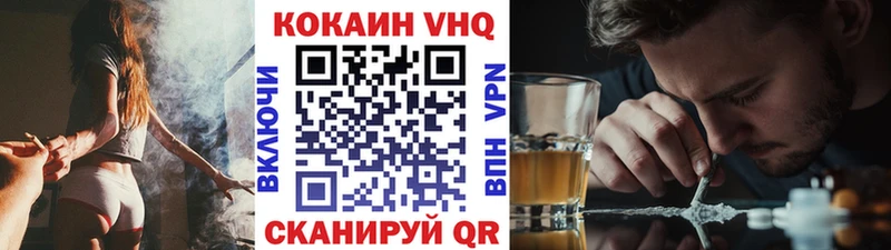 КОКАИН Эквадор магазин наркотиков дарк нет официальный сайт Карачаевск