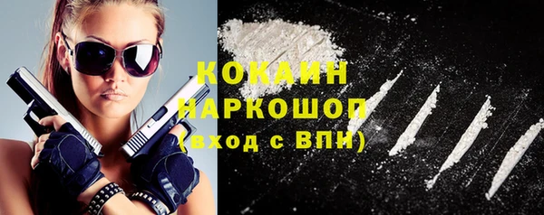 MDMA Premium VHQ Арсеньев
