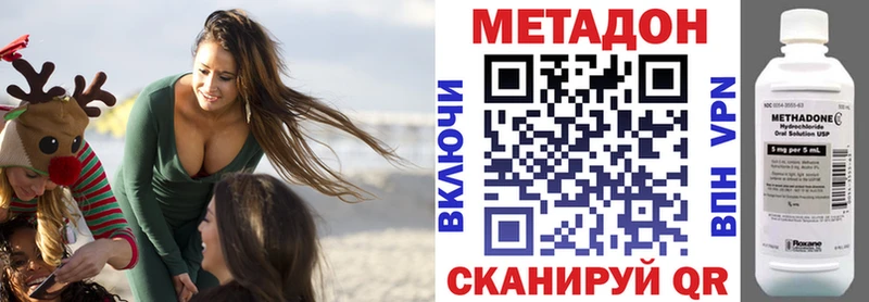 Метадон мёд  Карачаевск 