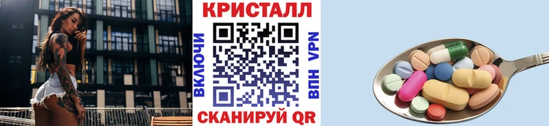 Метамфетамин пудра  где можно купить   Карачаевск 